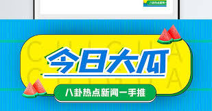 今日大赛-每日大赛聚集地-热门大赛聚集地-即时赛程与结果分析