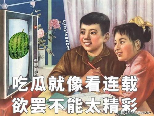 当代娱乐圈吃瓜日常小说